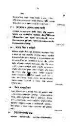Atmacharit || Jawaharlal Nehru - Image 8