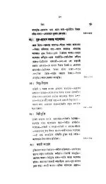 Atmacharit || Jawaharlal Nehru - Image 11