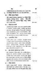 Atmacharit || Jawaharlal Nehru - Image 12
