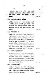 Atmacharit || Jawaharlal Nehru - Image 13
