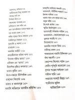 ATPOURE DINPANJI || FATHER DA TIEN - Image 4