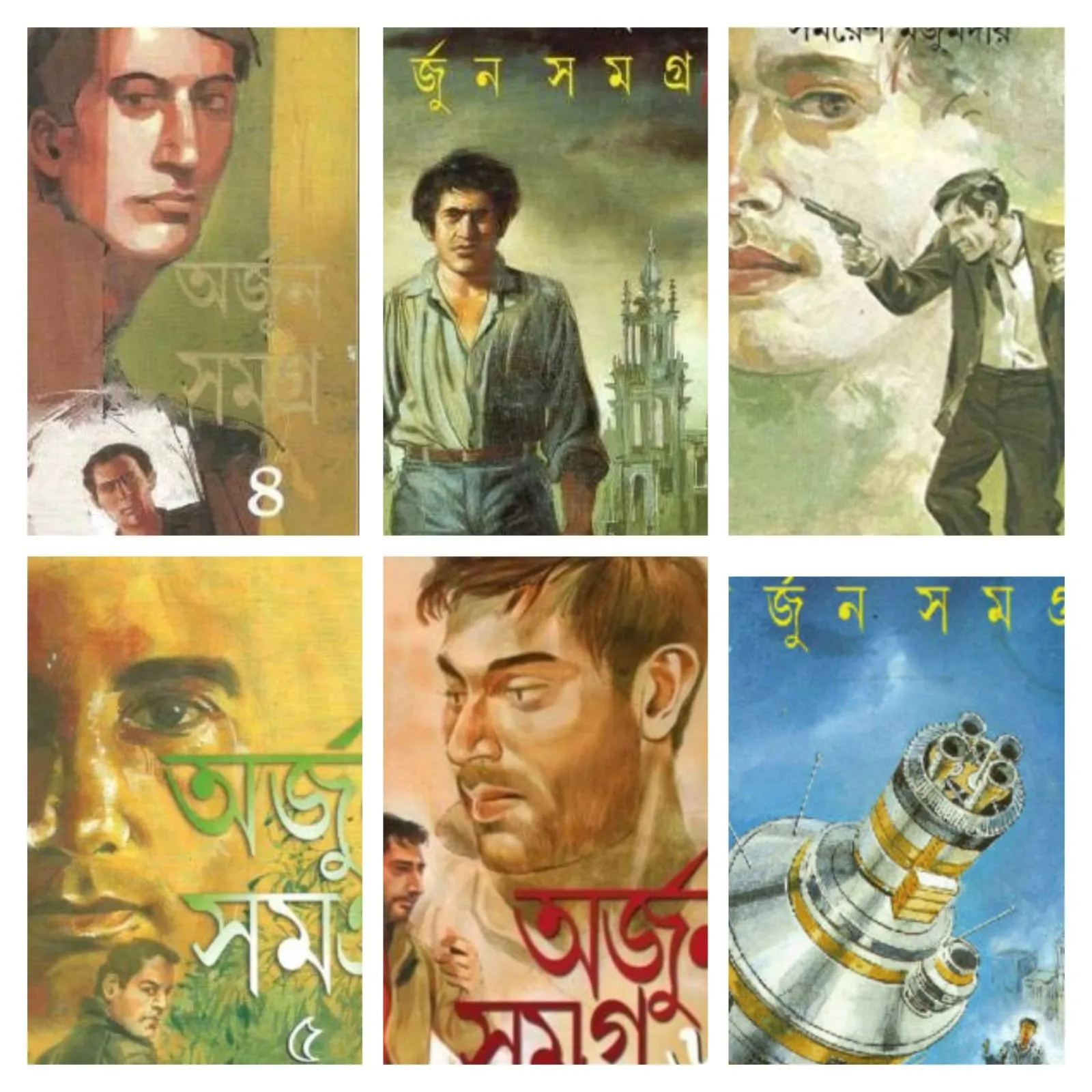 202204WhatsApp-Image-2022-04-07-at-6.11.49-PM.webp Arjun Samagra Set of Volume 6 || Samaresh Majumder - Image 1