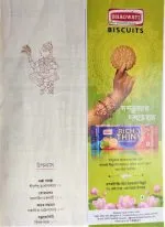 Sharadiya Anandabazar Patrika 1429 || 2022 - Image 5