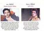 Sharadiya Patrika 1428 || 2021 - Image 11