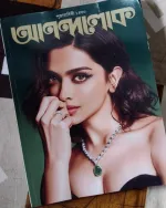 PUJABARSHIKI ANANDALOK 1430