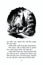 Nishuti - Abhik Dutta | - অভীক দত্ত - image 5