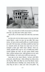 Gangs Of Bharatpur - Chitradeep Chakraborty | - চিত্রদীপ চক্রবর্তী - image 9