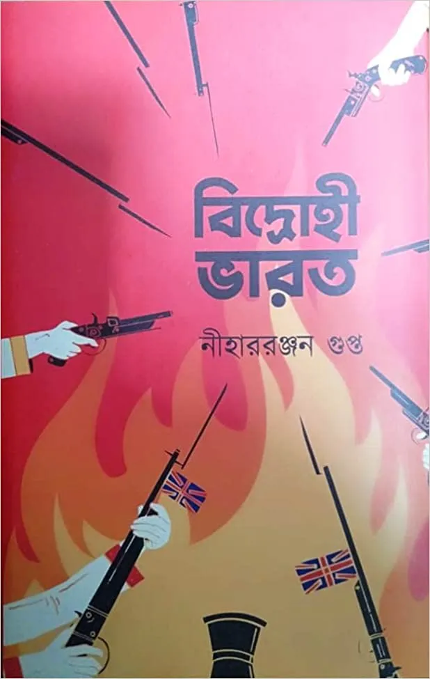 514UkwfG8FL._SX616_BO1204203200_ BIDROHI BHARAT || NIHARRANJAN GUPTA - Image 1