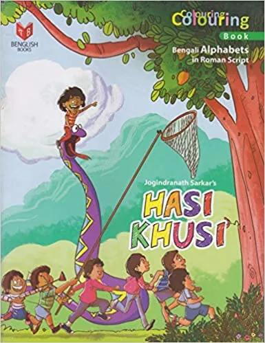 51g3N96ptlL._SX383_BO1204203200_ Hasi Khusi Alphabets || - Image 1