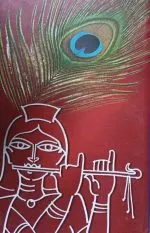 Famous Religious book || Brindabaner Krishna Dwarakar Krishna || Suman Gupta - Image 3