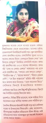 CHENA ACHENAR BHIRE - Image 4