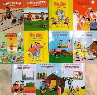 20230166b8b21b-7267-4362-a02d-408eb37e6f92.webp HANDA BHONDA 11 VOLUME SET NARAYAN DEBNATH - Image 1