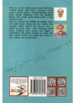 SONAJHORA DIN GULI || GAUTAM GANGOPADHYAY,ANIRBAN KUNDU - Image 3