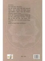 AGHORI - Image 3