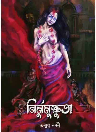 202406nirmumukkhota.webp NIRMUMUKKHOTA || TANMAY NANDI - Image 1