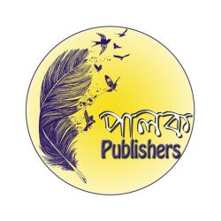 Palok Publisher