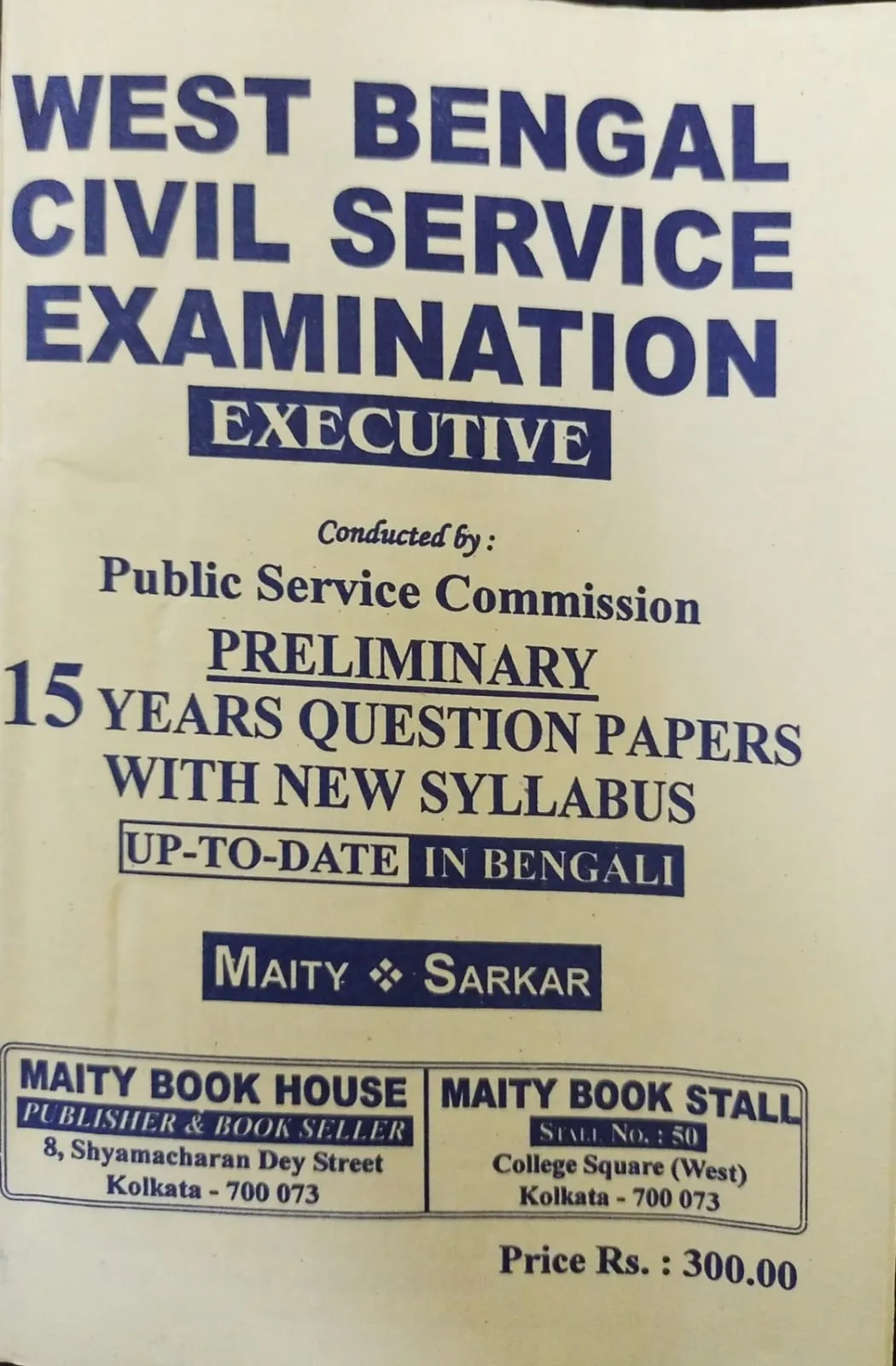 WhatsApp-Image-2023-09-30-at-16.55.36_bc9db73a 15 Years Question Papers with New Syllabus for WBCS Prelims in Bengali - Image 1