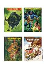 Comics O Graphics Series Vol 1 | কমিক্স ও গ্রাফিক্স সিরিজ খণ্ড ১ - image 9