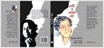 Ami O Amar Mon || Bimalkrishna Matilal  Arindam Chakraborty || আমি ও আমার মন || বিমলকৃষ্ণ মতিলাল  অরিন্দম চক্রবর্তী - Image 2