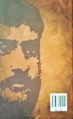 Bhupendranath Dutta || Itihasbodh O Rastrachinta || Ramkrishna Bhattacharya - Image 3