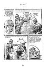 Thriller Comics 3 Sacs Romar Translate Indranil Kanjilal | থ্রিলার কমিক্স ৩ স্যাক্স রোমার অনুবাদ ইন্দ্রনীল কাঞ্জীলাল - image 10