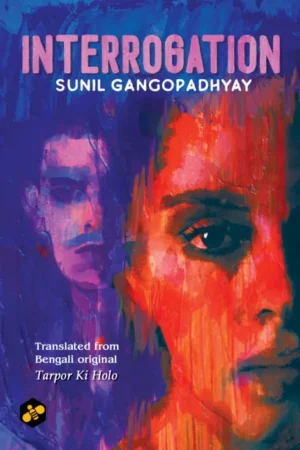 Interrogation || Sunil Gangopadhyay
