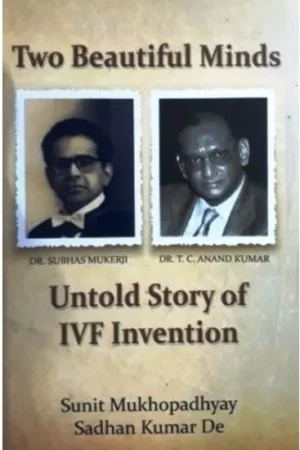 TWO BEAUTIFUL MINDS || SADHAN KUMAR DE,SUNIT MUKHOPADHYAY