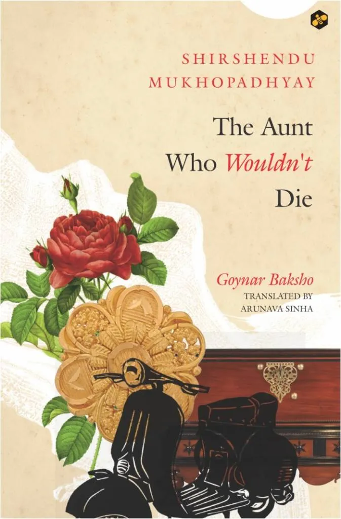 goynar-baksho_cover-ft-700x1065-673x1024-1 The Aunt Who Wouldn’t Die || Shirshendu Mukhopadhyay - Image 1