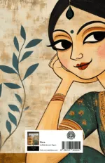 Gora by Rabindranath Tagore || গোরা - রবীন্দ্রনাথ ঠাকুর - Image 2