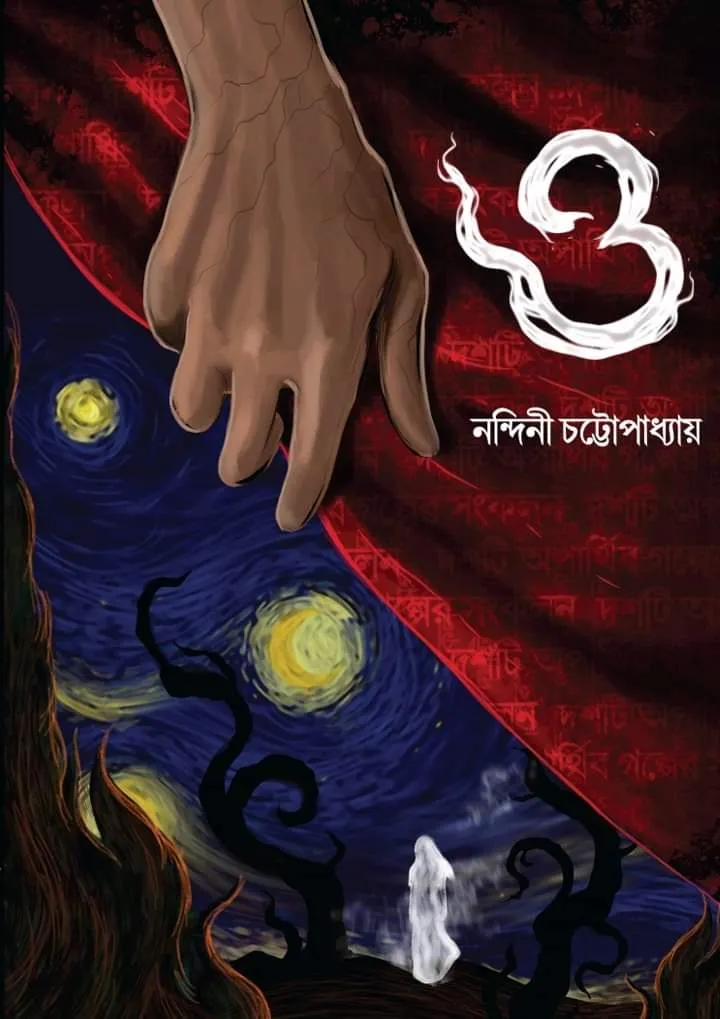 httpsboideshik.comwp-contentuploads202310FB_IMG_1696673577158.webp A GRAMMAR OF THE BENGAL LANGUAGE - NATHANIEL BRASSEY HALHED - Image 1