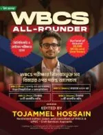 WBCS All – Rounder | For Preliminary and Mains Exams | Garland Of Around 30,000 MCQs and One-Liners - Image 2