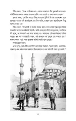 Baj O Rajkonya (Baj Series 2) - Abhik Dutta | বাজ ও রাজকন্যা (বাজ সিরিজ ২) - অভীক দত্ত - image 6
