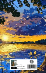 Char Adhyay by Rabindranath Tagore || চার অধ্যায় - রবীন্দ্রনাথ ঠাকুর - Image 2