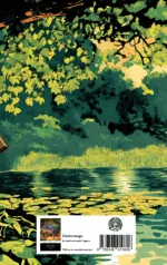 Chaturanga by Rabindranath Tagore || চতুরঙ্গ - রবীন্দ্রনাথ ঠাকুর - Image 2