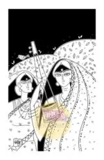 Chitrokala-Shilpo, Shilpi, Darshan [Ed-Bijoy Das] - Image 6