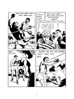 Agontuk - Mayukh Chowdhury | আগন্তুক - ময়ূখ চৌধুরী - image 6