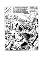 Robinhood Comics Samagra - Mayukh Chowdhury | রবিনহুড কমিক্স সমগ্র - ময়ূখ চৌধুরী - image 3
