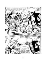 Robinhood Comics Samagra - Mayukh Chowdhury | রবিনহুড কমিক্স সমগ্র - ময়ূখ চৌধুরী - image 4