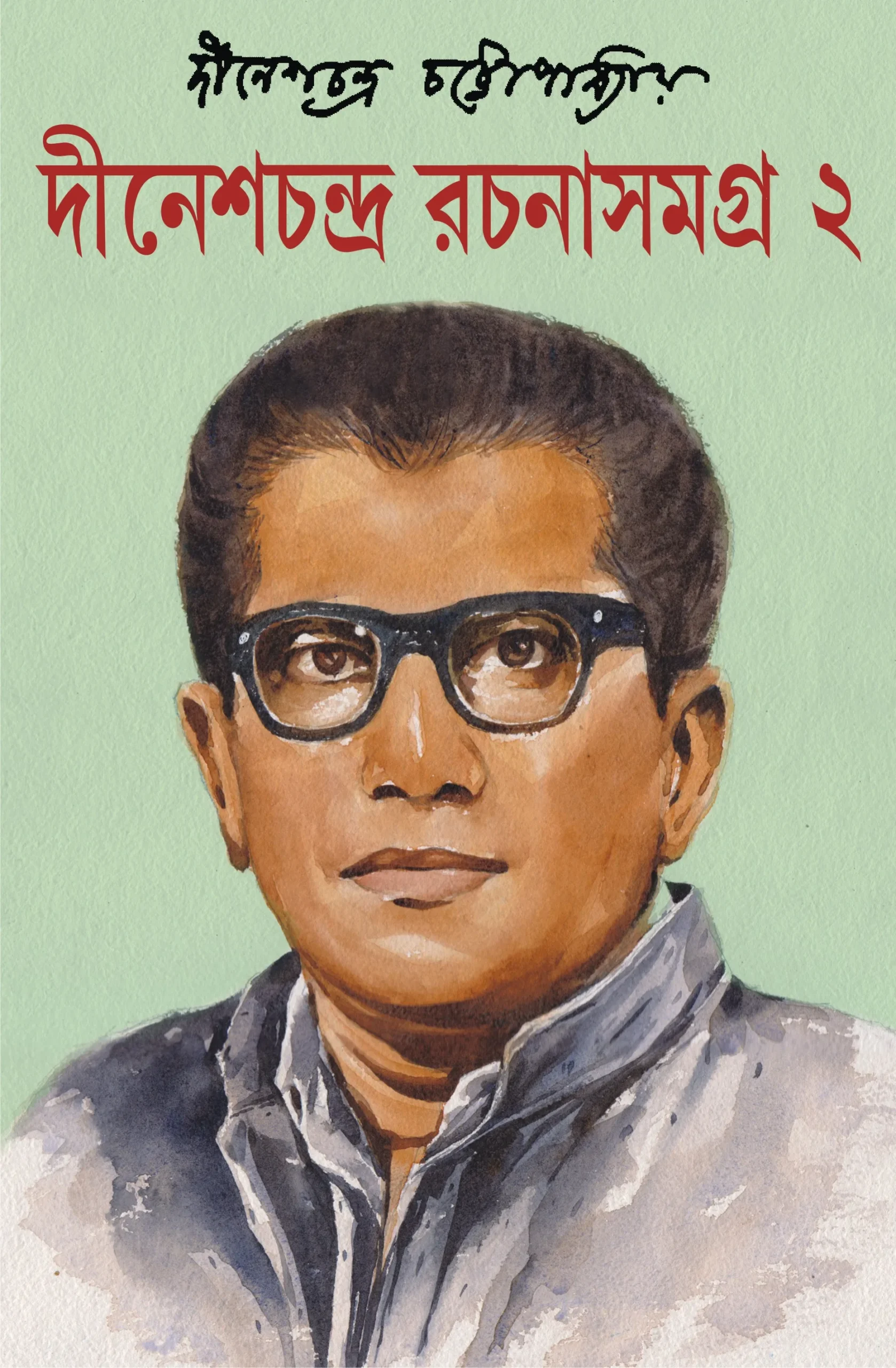 6f18a9_4cc73915ebc6454ca9fc0e7c31ed0409mv2.webp Dinesh Chandra Volume 2 - Image 1