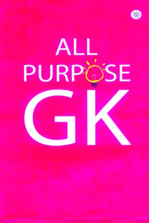 All Purpose GK || Barun Majumdar ||