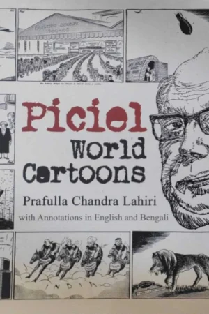 Piciel World Cartoons || Prafulla Chandra Lahiri