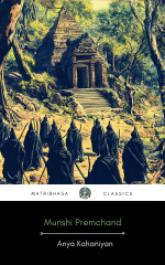Anya Kahaniyan by Munshi Premchand - English