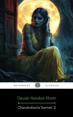 Chandrakanta Santati, Part Two by Devakinandan Khatri - English