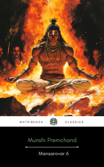 Mansarovar, Volume Six by Munshi Premchand - English