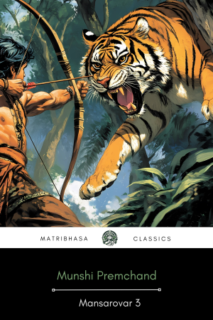 Mansarovar, Volume Three by Munshi Premchand - English