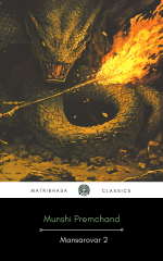 Mansarovar, Volume Two by Munshi Premchand - English
