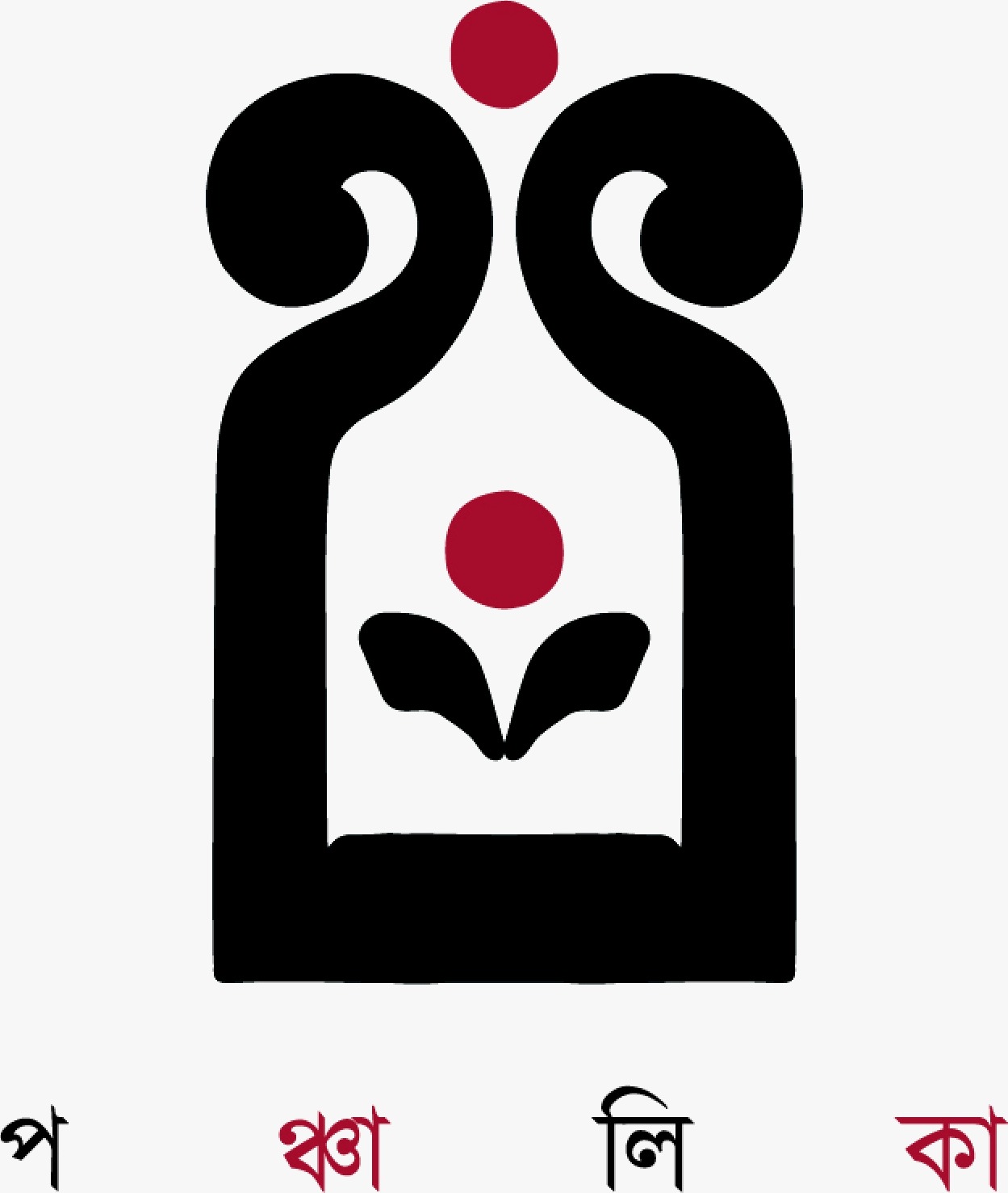 Panchalika Prakashan