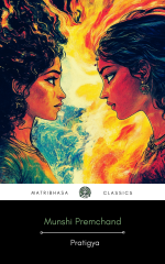 Pratigya by Munshi Premchand - English