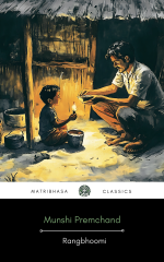 Rangbhoomi by Munshi Premchand - English