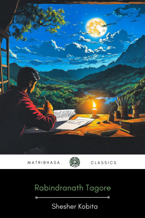 Sheser Kobita by Rabindranath Tagore - English